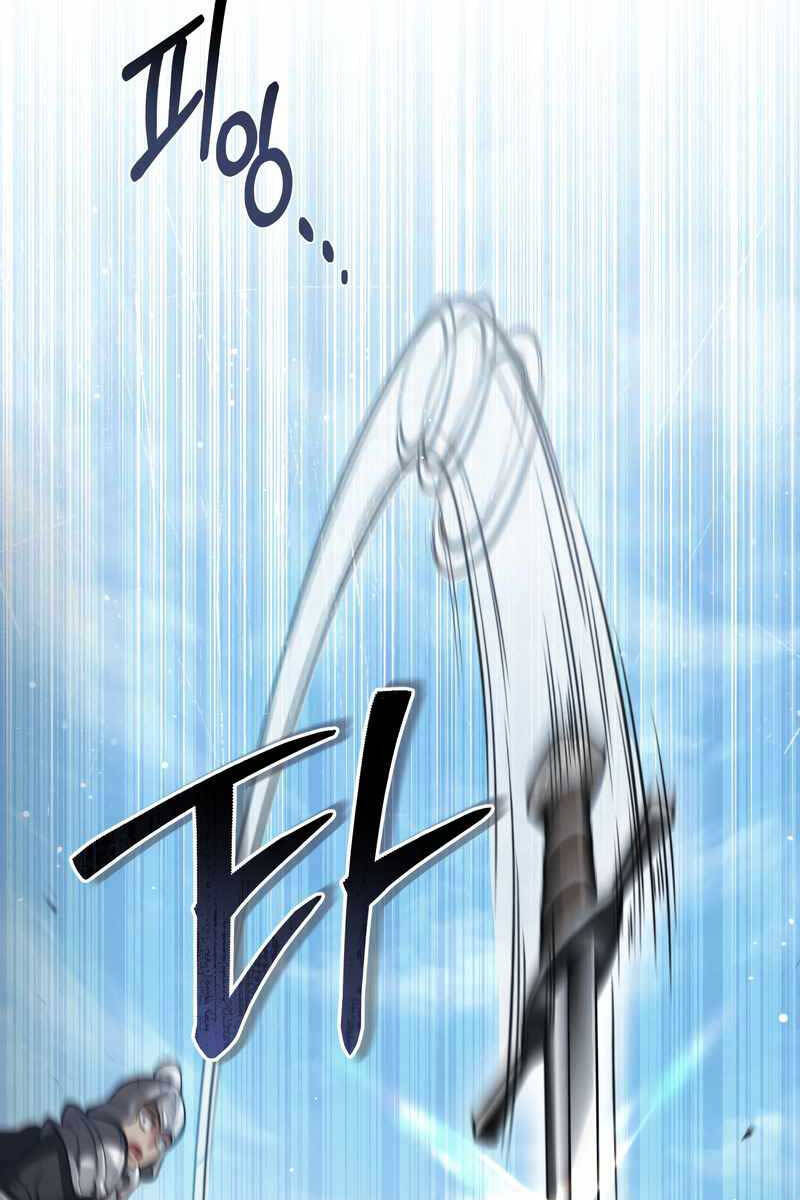 Tái Sinh Thành Hoàng Tử Của Quốc Gia Kẻ Địch Chapter 6 - Trang 2