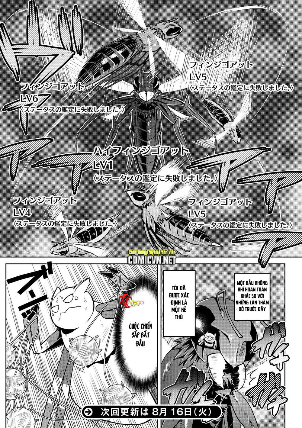 Tái Sinh Thành Nhện Chapter 12 - Trang 2