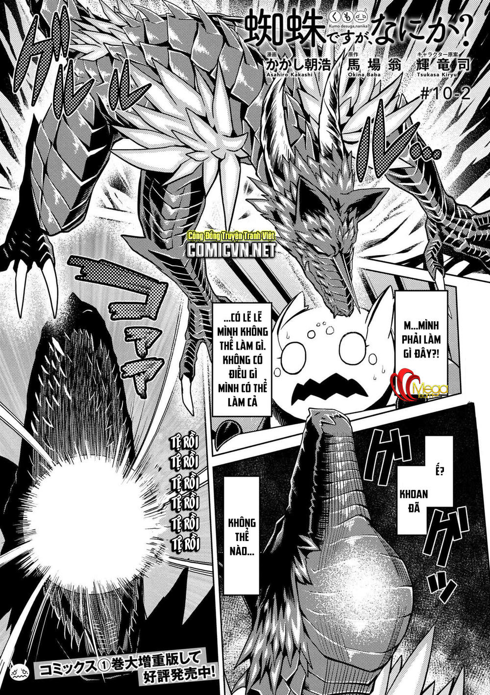 Tái Sinh Thành Nhện Chapter 14 - Trang 2