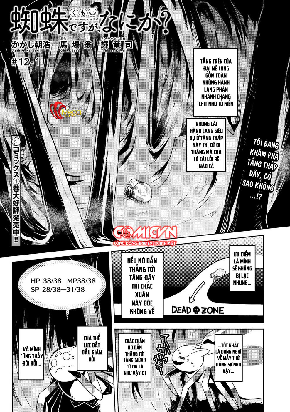 Tái Sinh Thành Nhện Chapter 17 - Trang 2