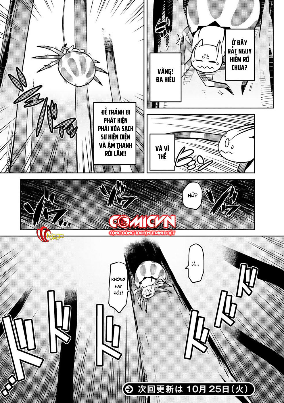 Tái Sinh Thành Nhện Chapter 17 - Trang 2