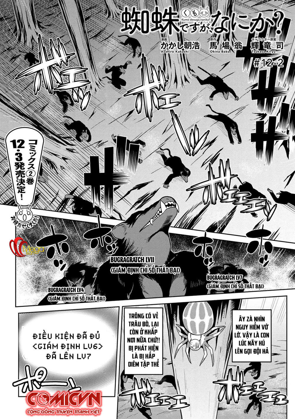 Tái Sinh Thành Nhện Chapter 18 - Trang 2