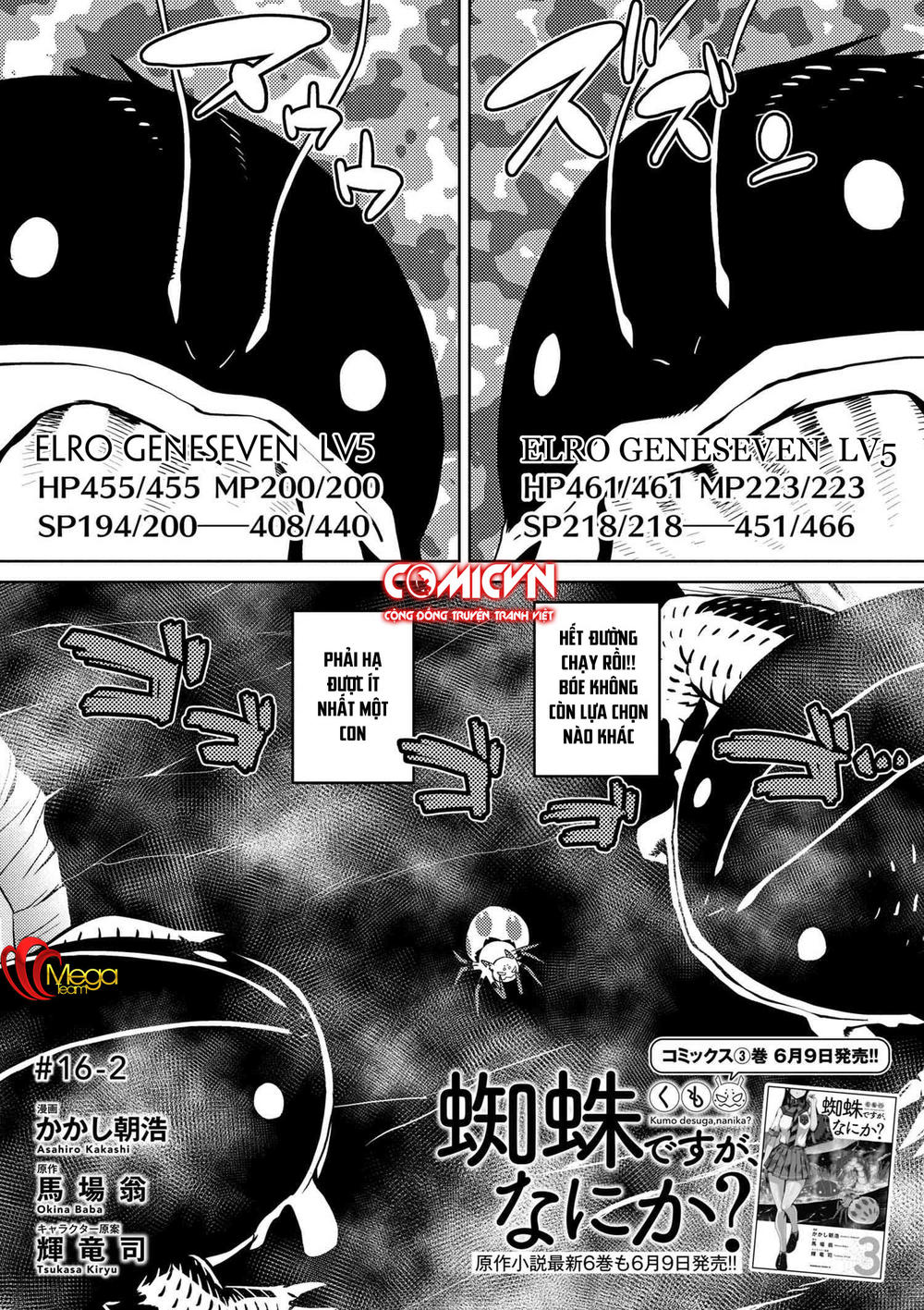 Tái Sinh Thành Nhện Chapter 31 - Trang 2
