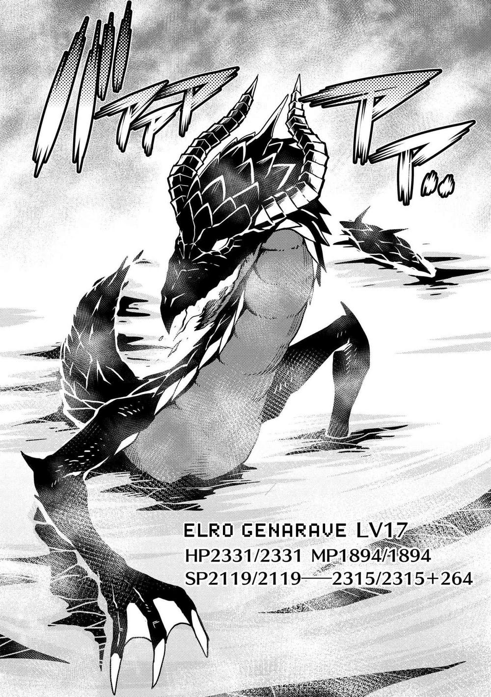 Tái Sinh Thành Nhện Chapter 32 - Trang 2