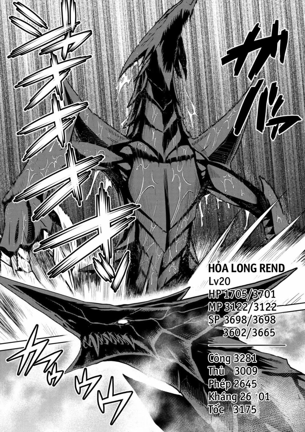 Tái Sinh Thành Nhện Chapter 47 - Trang 2