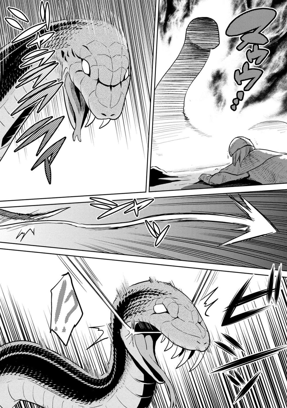 Tái Sinh Thành Nhện Chapter 55 - Trang 2