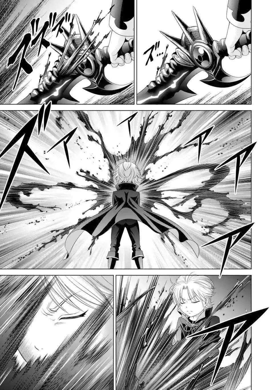 Tái Sinh Thành Quý Tộc Quyền Lực Nhất, Sở Hữu Sức Mạnh Được Sinh Ra Từ Phước Lành Chapter 1.3 - Trang 2