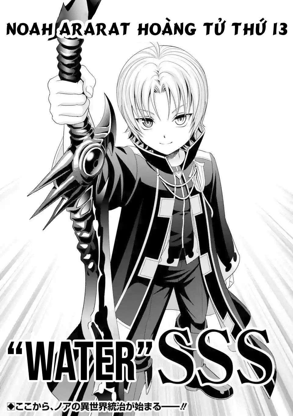 Tái Sinh Thành Quý Tộc Quyền Lực Nhất, Sở Hữu Sức Mạnh Được Sinh Ra Từ Phước Lành Chapter 1.3 - Trang 2