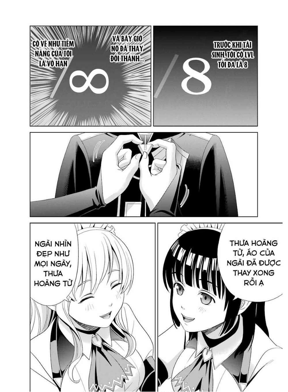 Tái Sinh Thành Quý Tộc Quyền Lực Nhất, Sở Hữu Sức Mạnh Được Sinh Ra Từ Phước Lành Chapter 1 - Trang 2