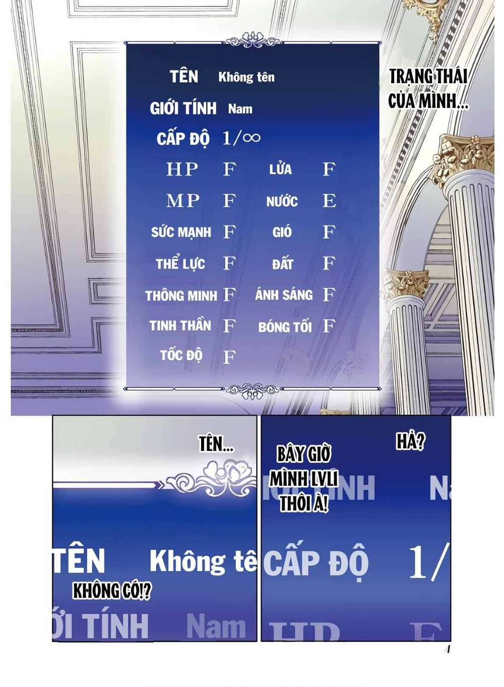 Tái Sinh Thành Quý Tộc Quyền Lực Nhất, Sở Hữu Sức Mạnh Được Sinh Ra Từ Phước Lành Chapter 1 - Trang 2