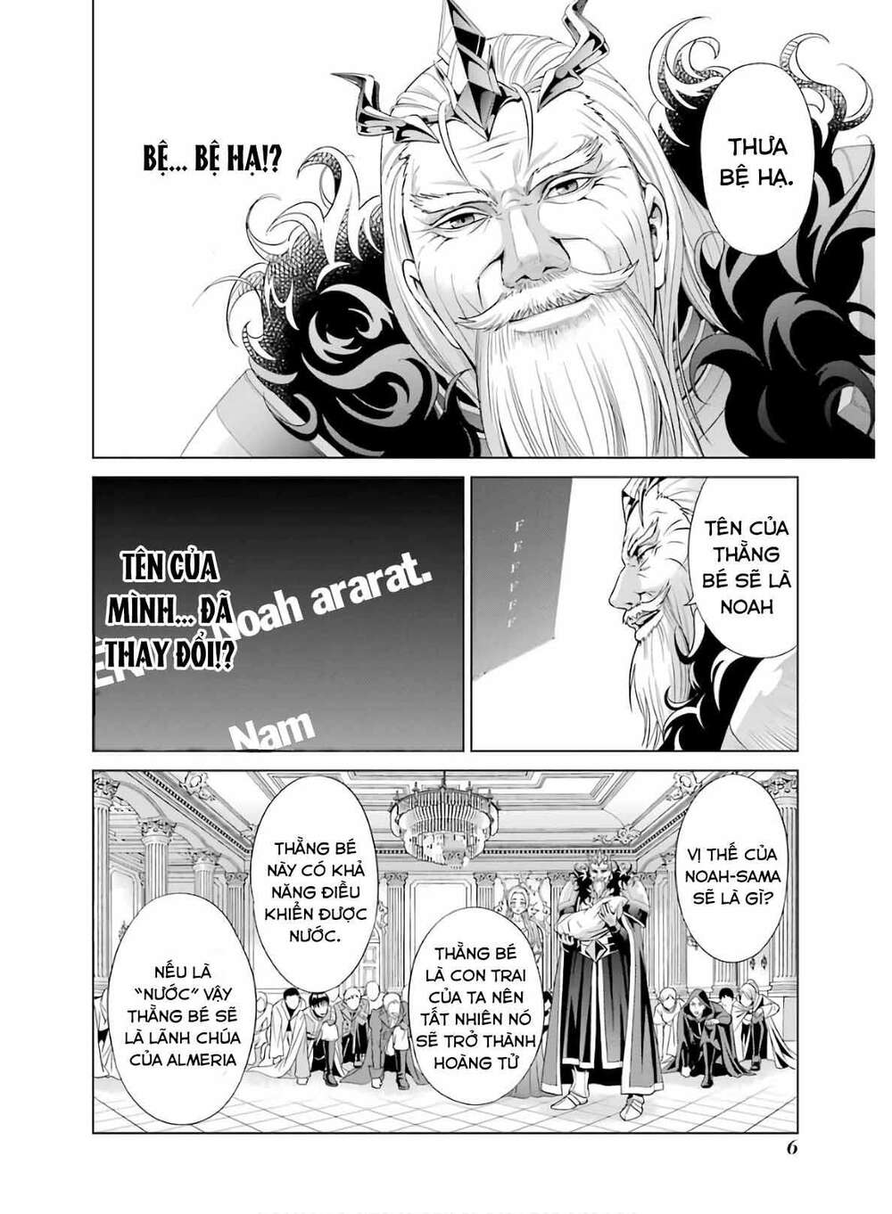 Tái Sinh Thành Quý Tộc Quyền Lực Nhất, Sở Hữu Sức Mạnh Được Sinh Ra Từ Phước Lành Chapter 1 - Trang 2