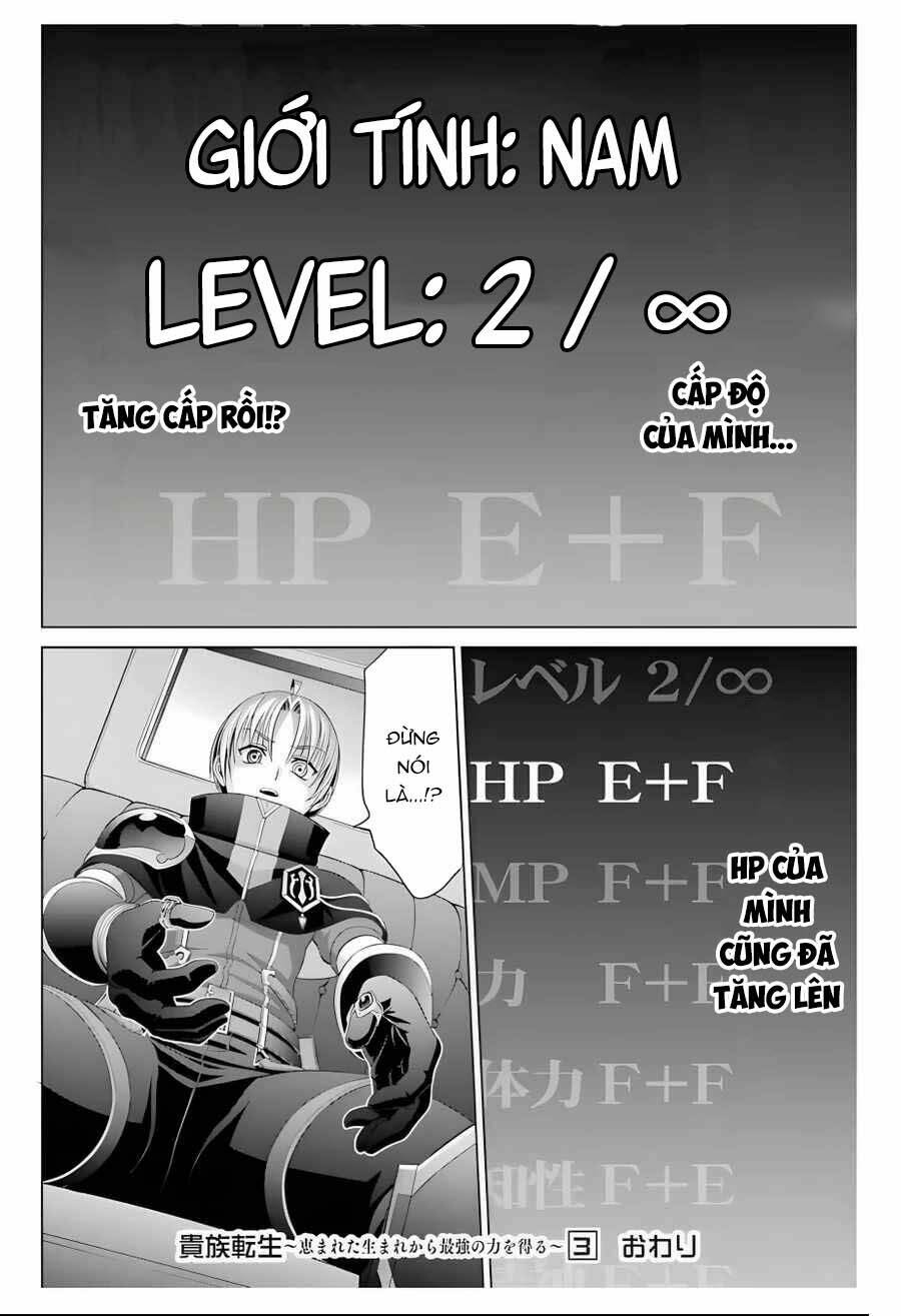 Tái Sinh Thành Quý Tộc Quyền Lực Nhất, Sở Hữu Sức Mạnh Được Sinh Ra Từ Phước Lành Chapter 13 - Trang 2