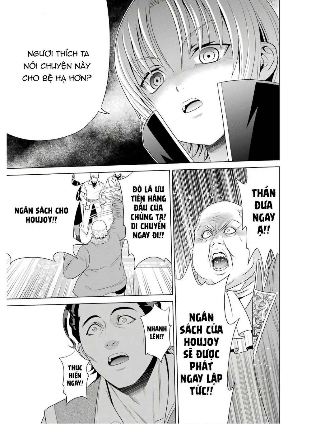 Tái Sinh Thành Quý Tộc Quyền Lực Nhất, Sở Hữu Sức Mạnh Được Sinh Ra Từ Phước Lành Chapter 3 - Trang 2