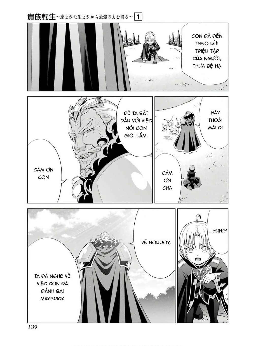 Tái Sinh Thành Quý Tộc Quyền Lực Nhất, Sở Hữu Sức Mạnh Được Sinh Ra Từ Phước Lành Chapter 3 - Trang 2