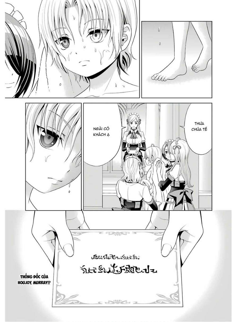 Tái Sinh Thành Quý Tộc Quyền Lực Nhất, Sở Hữu Sức Mạnh Được Sinh Ra Từ Phước Lành Chapter 3 - Trang 2