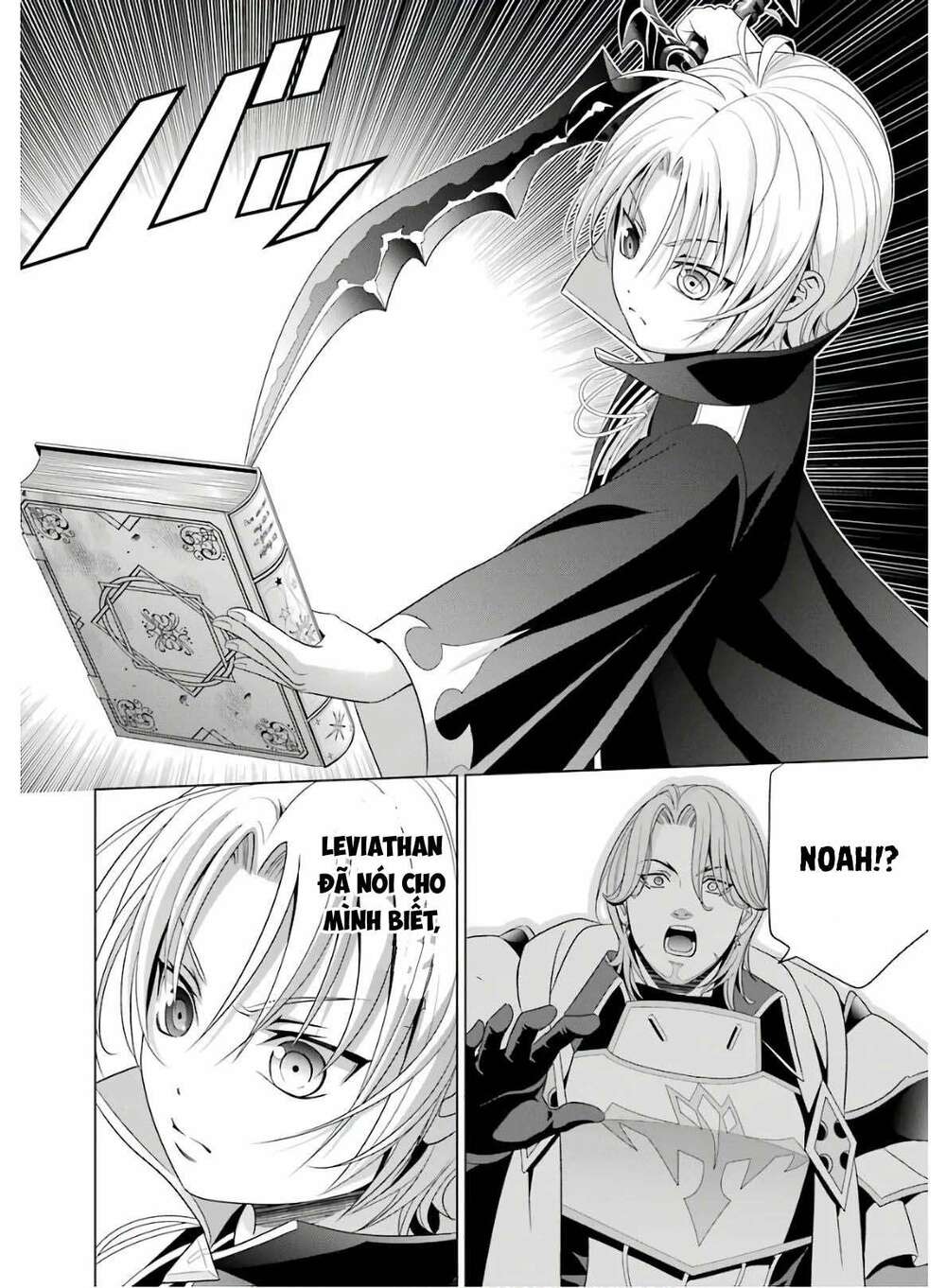 Tái Sinh Thành Quý Tộc Quyền Lực Nhất, Sở Hữu Sức Mạnh Được Sinh Ra Từ Phước Lành Chapter 4 - Trang 2