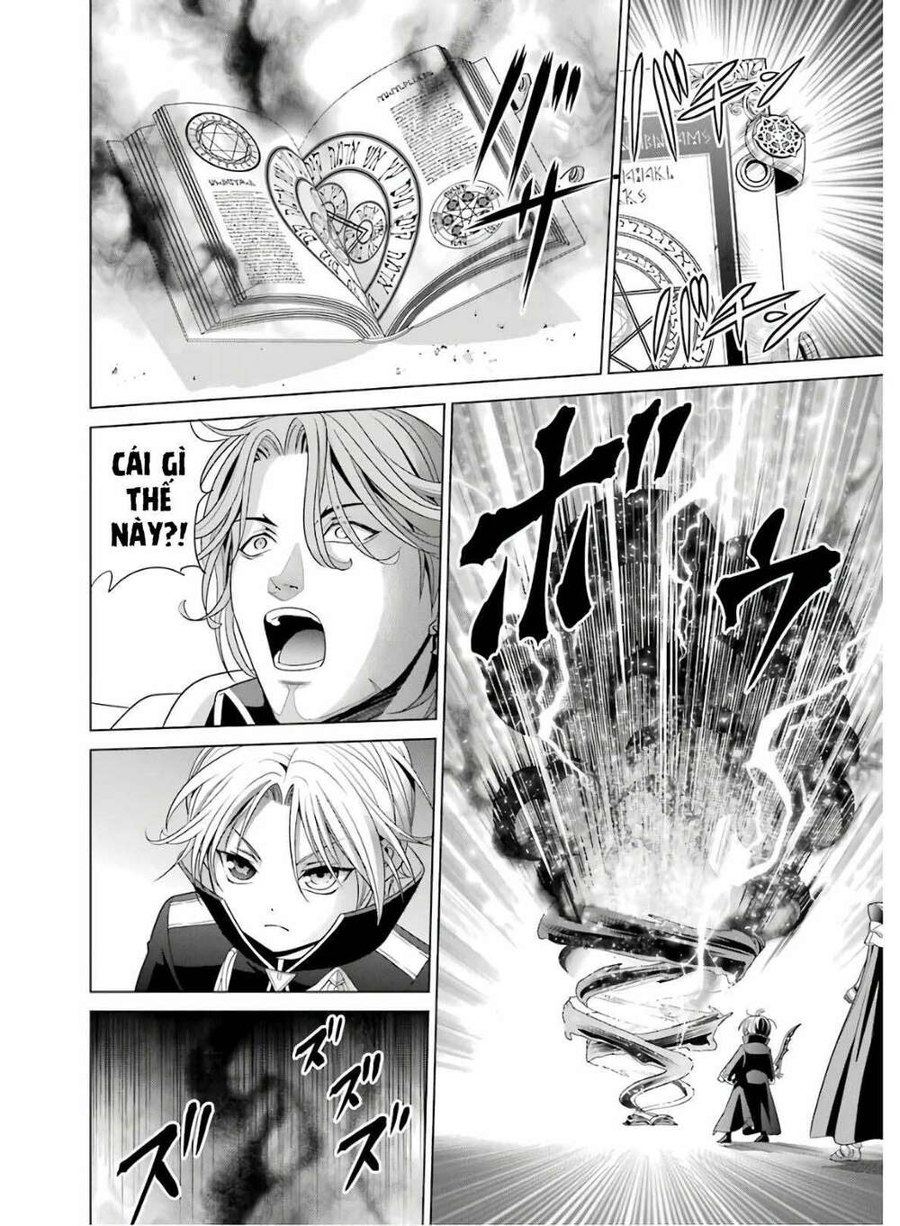 Tái Sinh Thành Quý Tộc Quyền Lực Nhất, Sở Hữu Sức Mạnh Được Sinh Ra Từ Phước Lành Chapter 4 - Trang 2