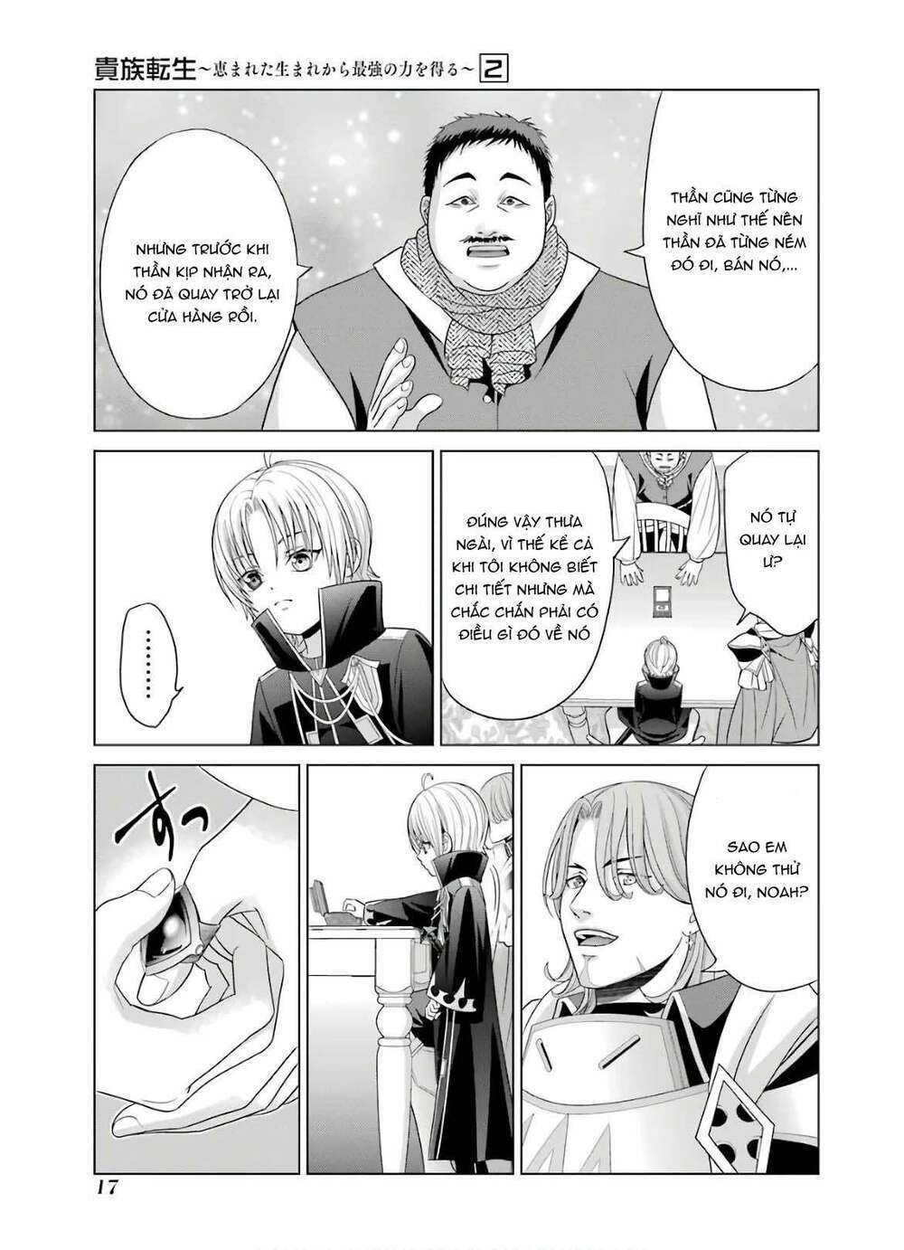 Tái Sinh Thành Quý Tộc Quyền Lực Nhất, Sở Hữu Sức Mạnh Được Sinh Ra Từ Phước Lành Chapter 5 - Trang 2