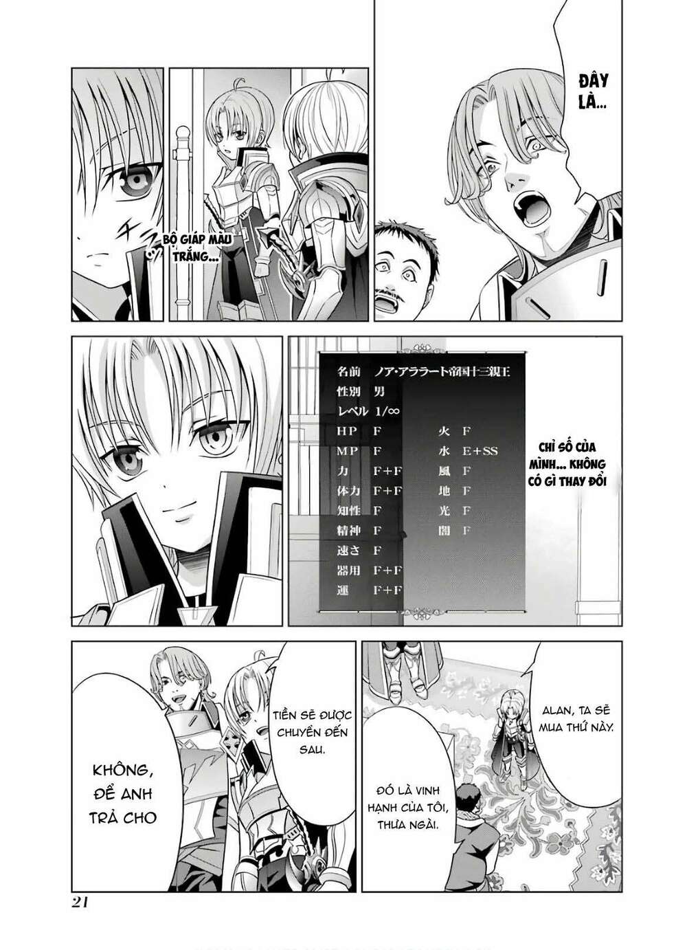 Tái Sinh Thành Quý Tộc Quyền Lực Nhất, Sở Hữu Sức Mạnh Được Sinh Ra Từ Phước Lành Chapter 5 - Trang 2