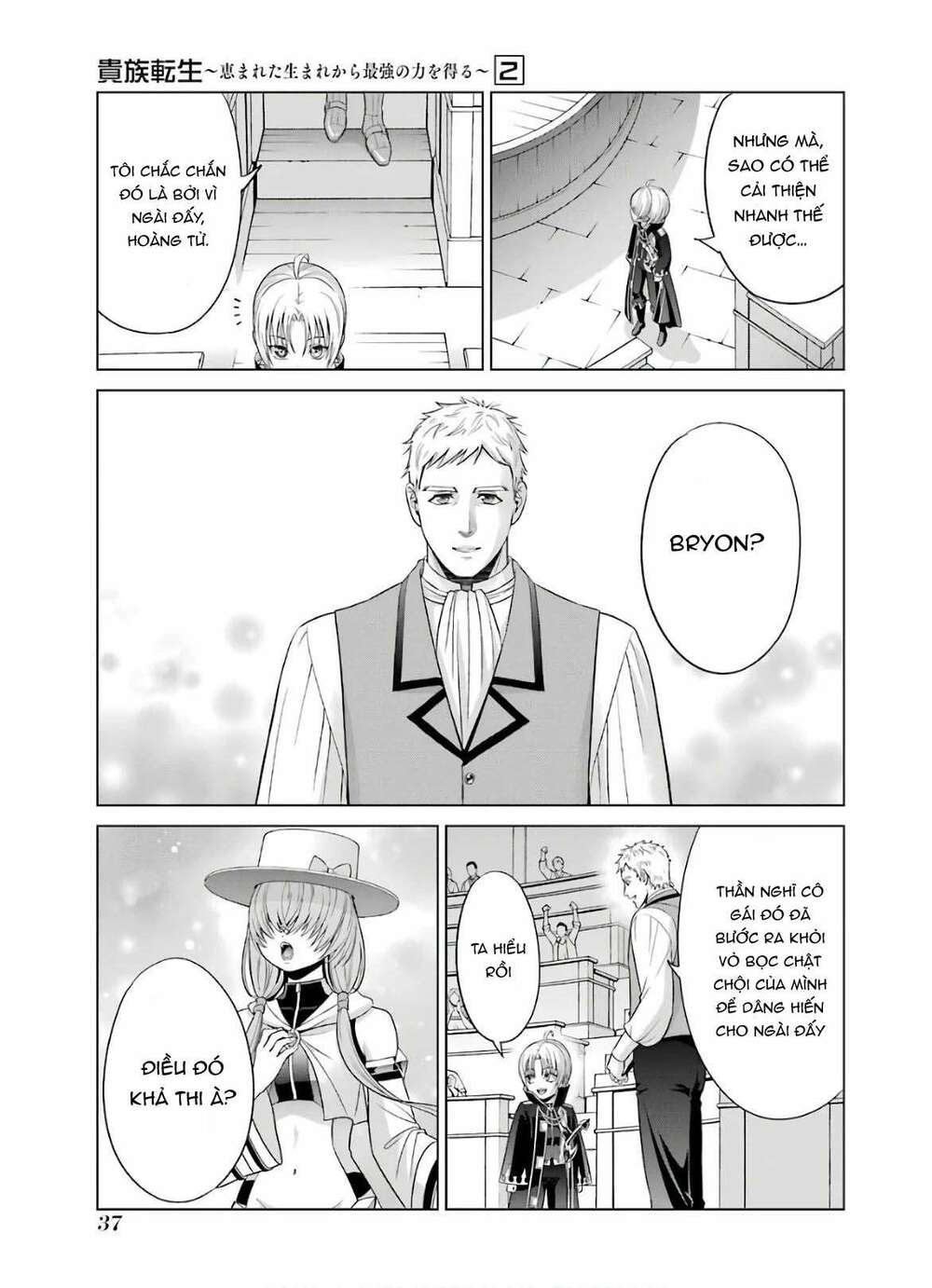 Tái Sinh Thành Quý Tộc Quyền Lực Nhất, Sở Hữu Sức Mạnh Được Sinh Ra Từ Phước Lành Chapter 5 - Trang 2