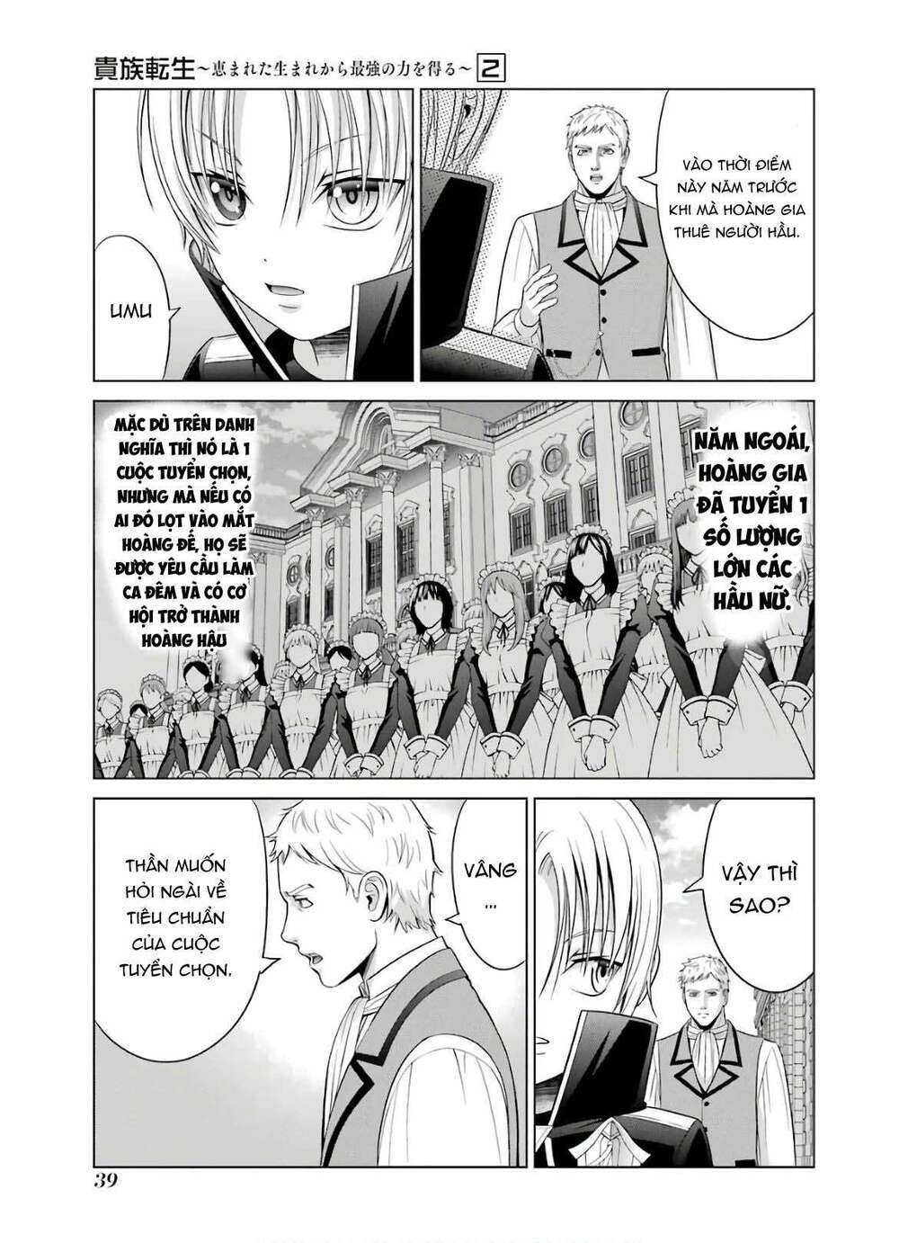 Tái Sinh Thành Quý Tộc Quyền Lực Nhất, Sở Hữu Sức Mạnh Được Sinh Ra Từ Phước Lành Chapter 5 - Trang 2