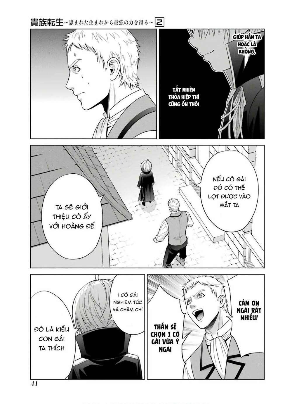 Tái Sinh Thành Quý Tộc Quyền Lực Nhất, Sở Hữu Sức Mạnh Được Sinh Ra Từ Phước Lành Chapter 5 - Trang 2