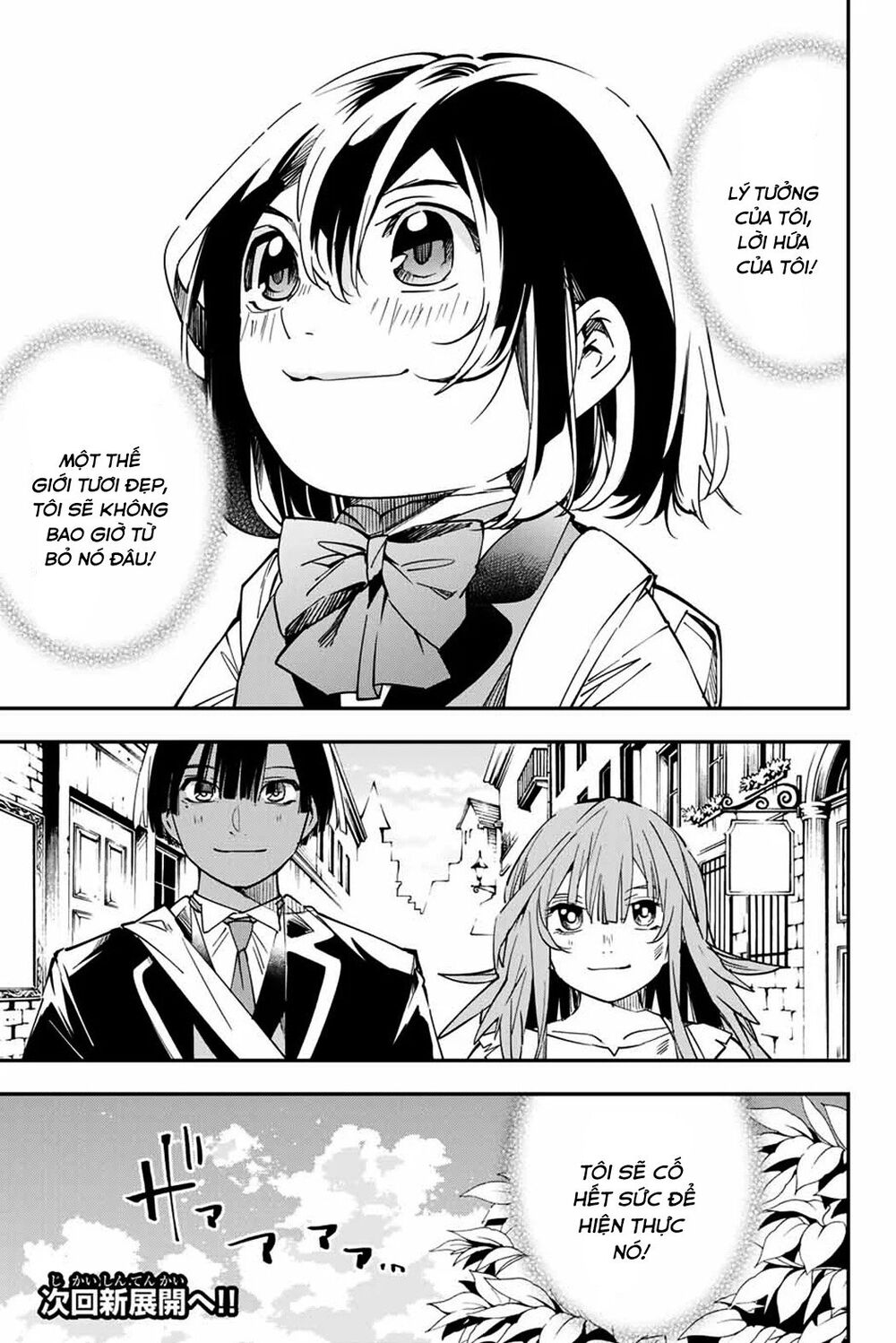 Tái Sinh Thành Quý Tộc Với Kĩ Năng ‘Appraisal’ Chapter 10 - Trang 2