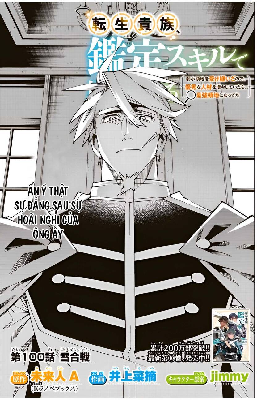 Tái Sinh Thành Quý Tộc Với Kĩ Năng ‘Appraisal’ Chapter 100 - Trang 2