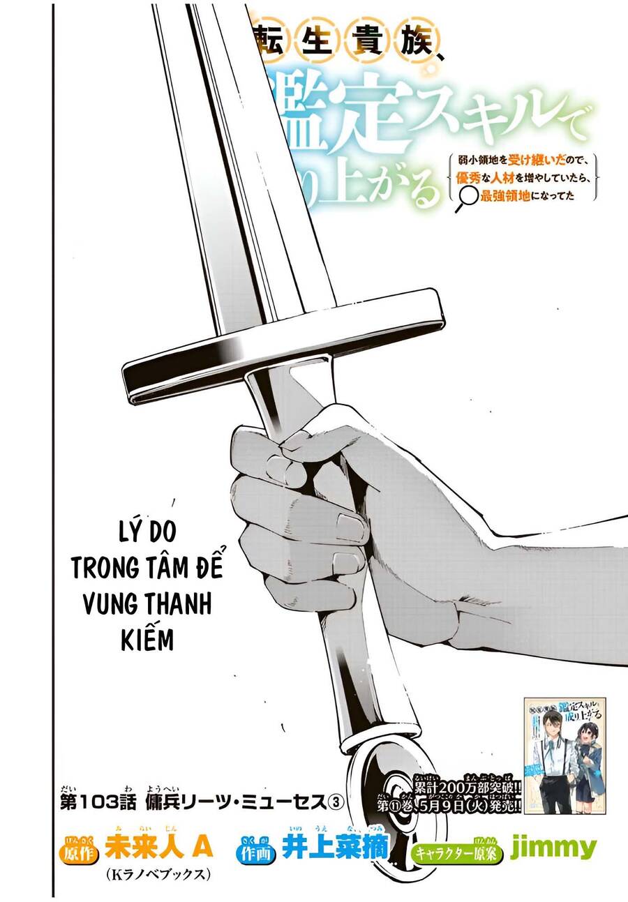 Tái Sinh Thành Quý Tộc Với Kĩ Năng ‘Appraisal’ Chapter 103 - Trang 2