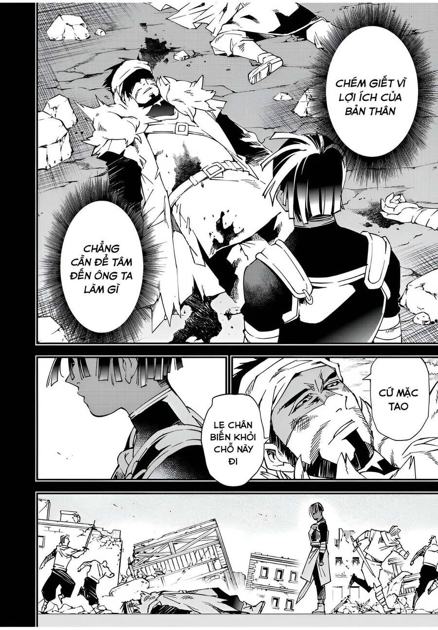 Tái Sinh Thành Quý Tộc Với Kĩ Năng ‘Appraisal’ Chapter 103 - Trang 2