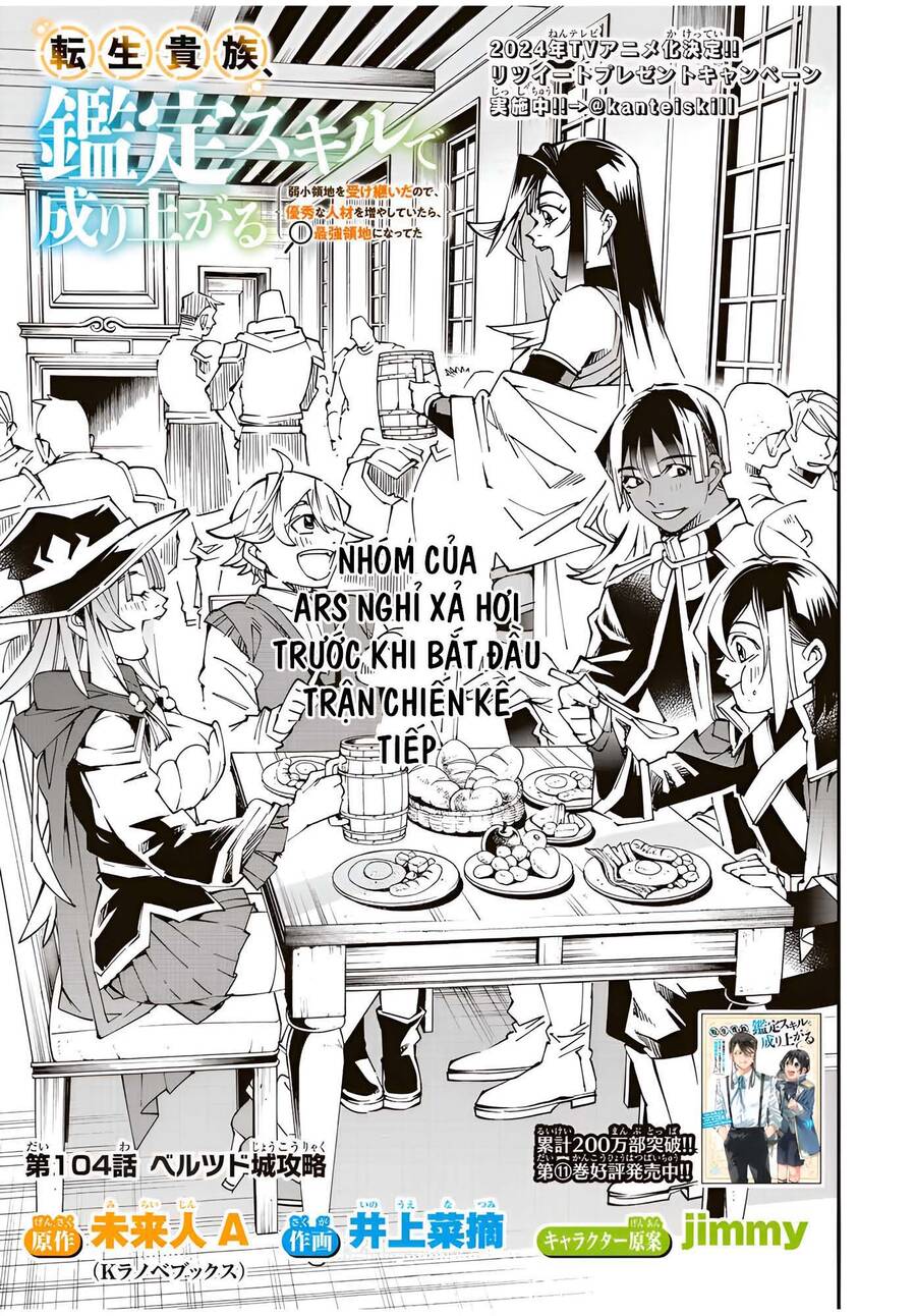 Tái Sinh Thành Quý Tộc Với Kĩ Năng ‘Appraisal’ Chapter 104 - Trang 2