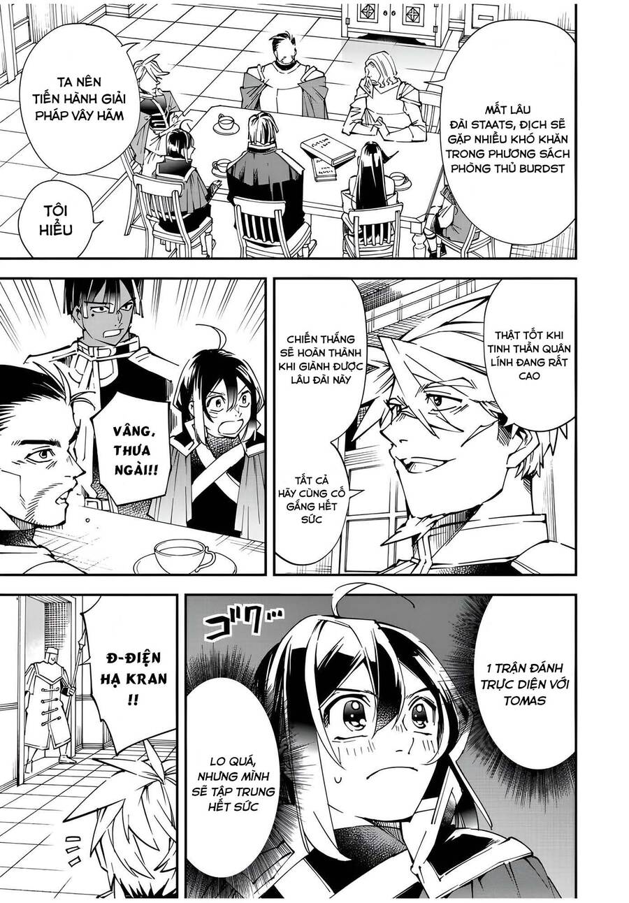 Tái Sinh Thành Quý Tộc Với Kĩ Năng ‘Appraisal’ Chapter 104 - Trang 2