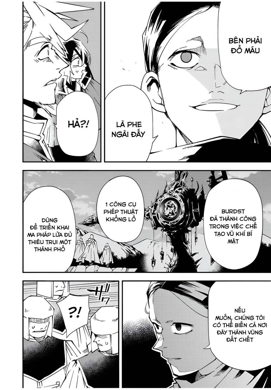 Tái Sinh Thành Quý Tộc Với Kĩ Năng ‘Appraisal’ Chapter 104 - Trang 2