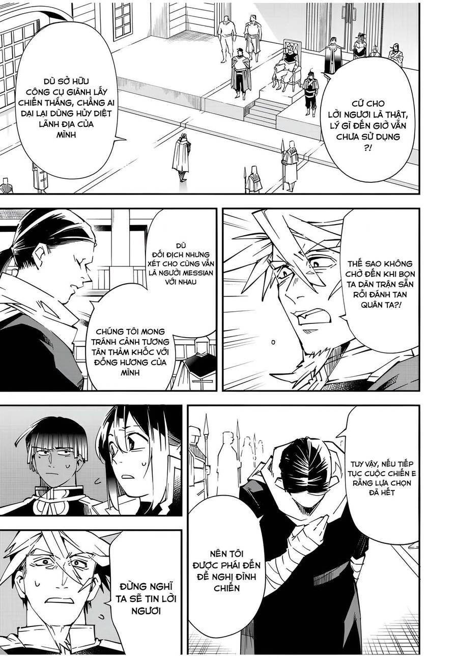 Tái Sinh Thành Quý Tộc Với Kĩ Năng ‘Appraisal’ Chapter 104 - Trang 2