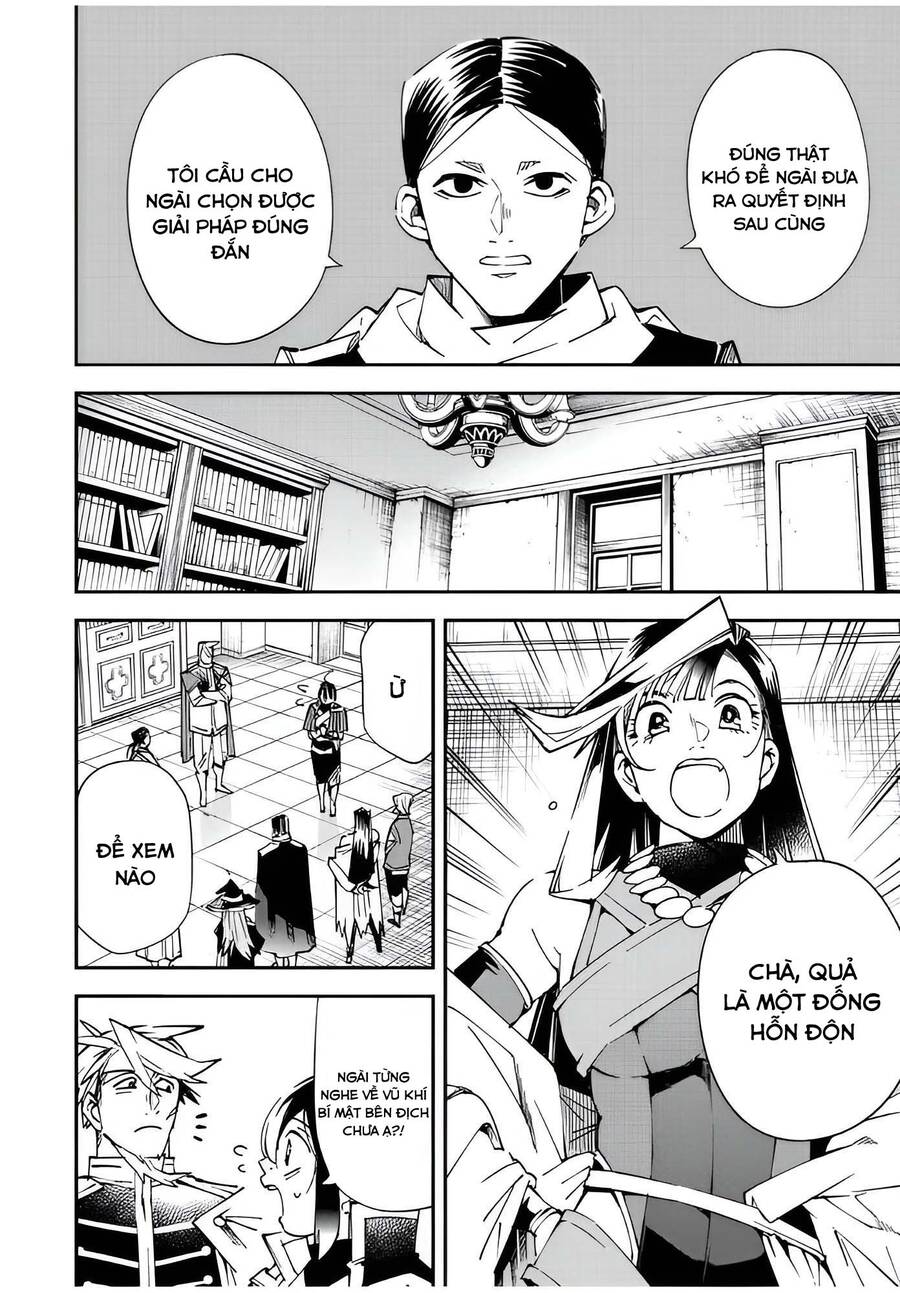 Tái Sinh Thành Quý Tộc Với Kĩ Năng ‘Appraisal’ Chapter 104 - Trang 2