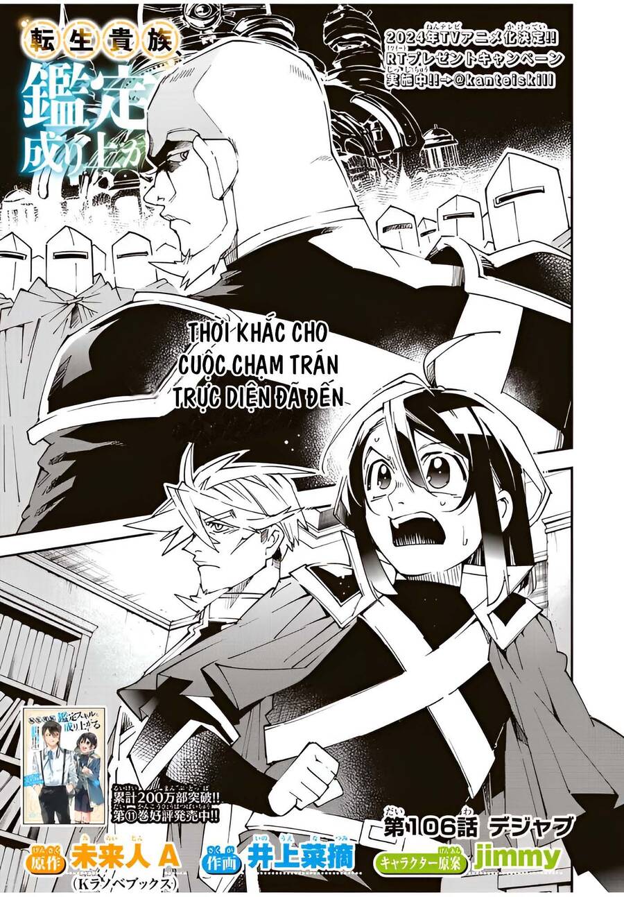 Tái Sinh Thành Quý Tộc Với Kĩ Năng ‘Appraisal’ Chapter 106 - Trang 2