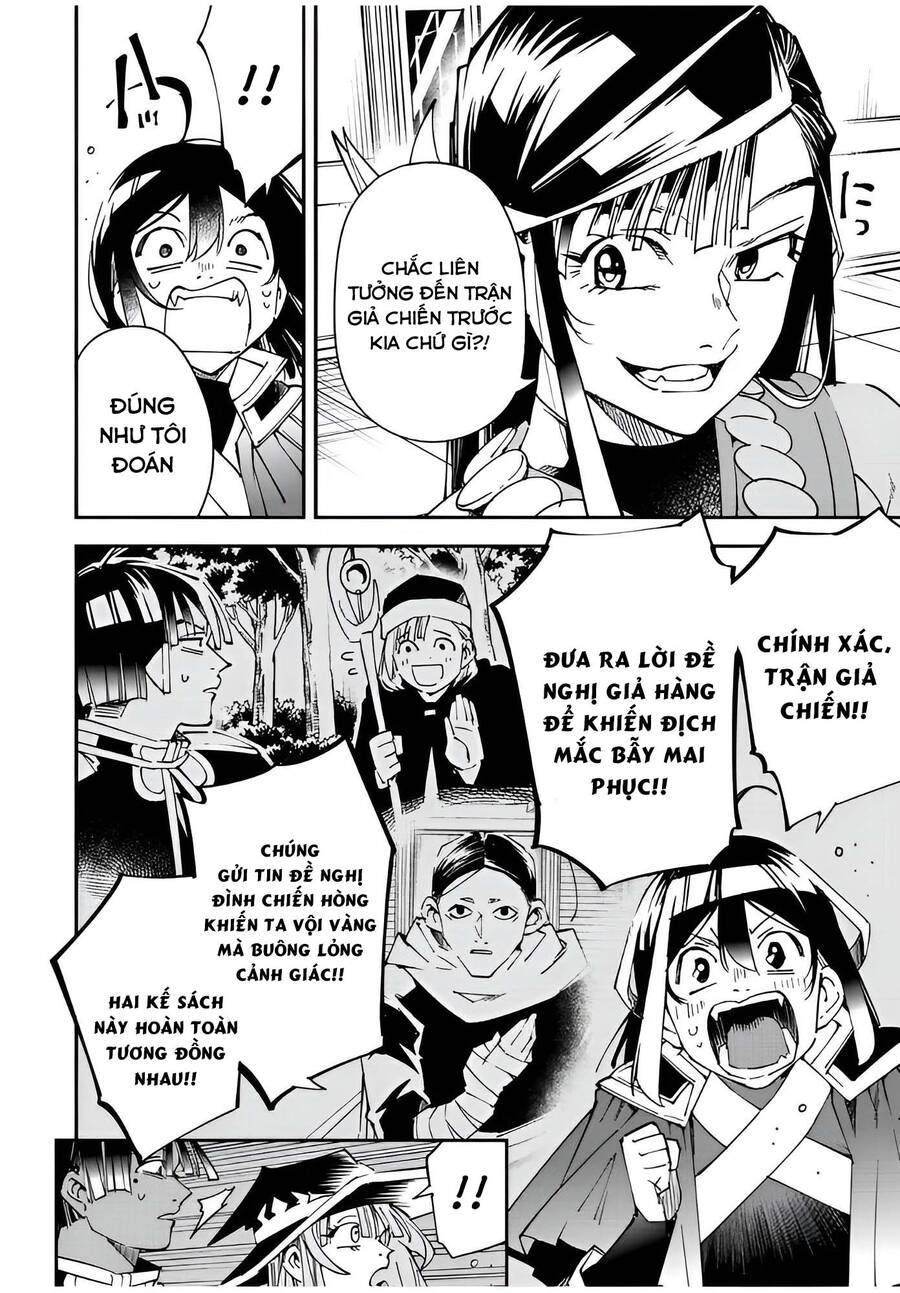 Tái Sinh Thành Quý Tộc Với Kĩ Năng ‘Appraisal’ Chapter 106 - Trang 2