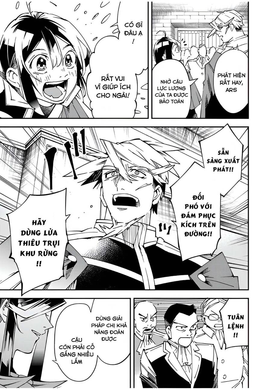 Tái Sinh Thành Quý Tộc Với Kĩ Năng ‘Appraisal’ Chapter 106 - Trang 2