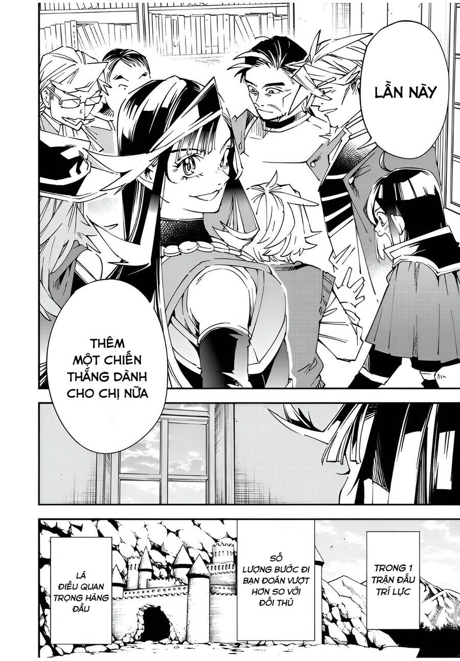 Tái Sinh Thành Quý Tộc Với Kĩ Năng ‘Appraisal’ Chapter 106 - Trang 2