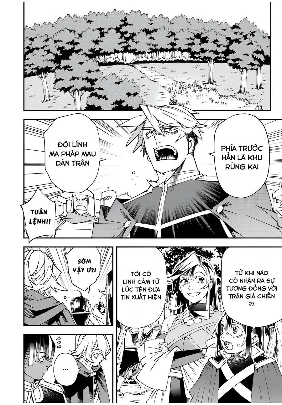 Tái Sinh Thành Quý Tộc Với Kĩ Năng ‘Appraisal’ Chapter 107 - Trang 2