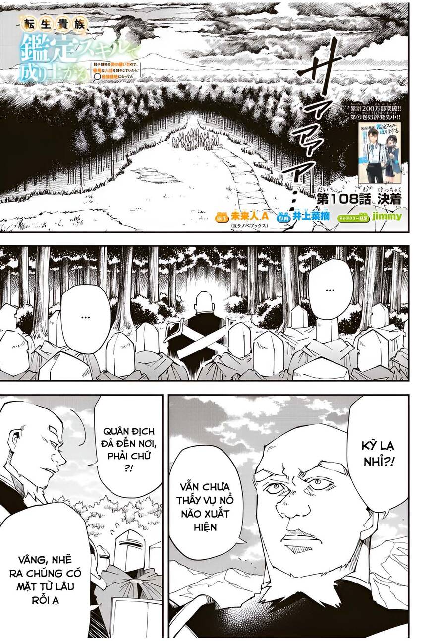 Tái Sinh Thành Quý Tộc Với Kĩ Năng ‘Appraisal’ Chapter 108 - Trang 2