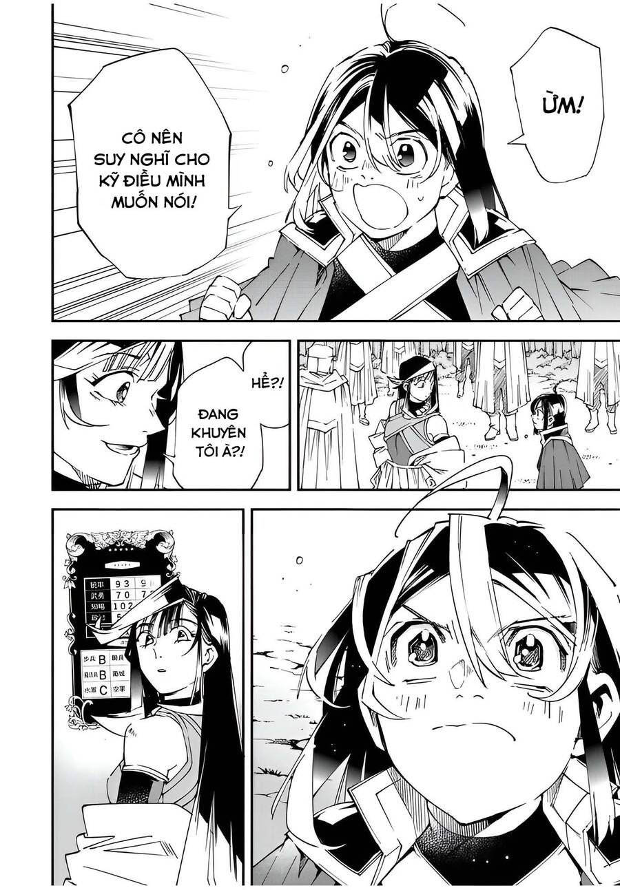 Tái Sinh Thành Quý Tộc Với Kĩ Năng ‘Appraisal’ Chapter 108 - Trang 2