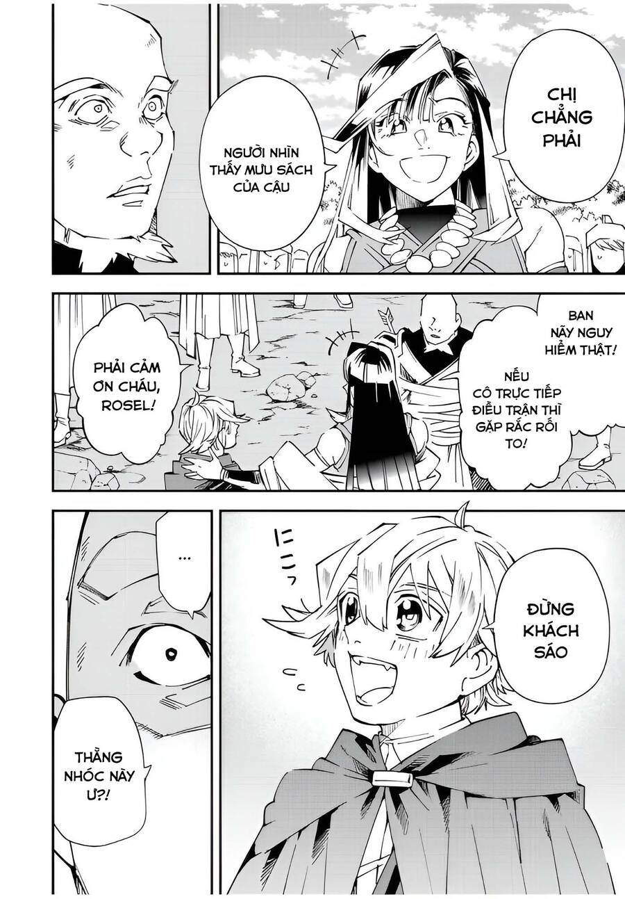 Tái Sinh Thành Quý Tộc Với Kĩ Năng ‘Appraisal’ Chapter 108 - Trang 2