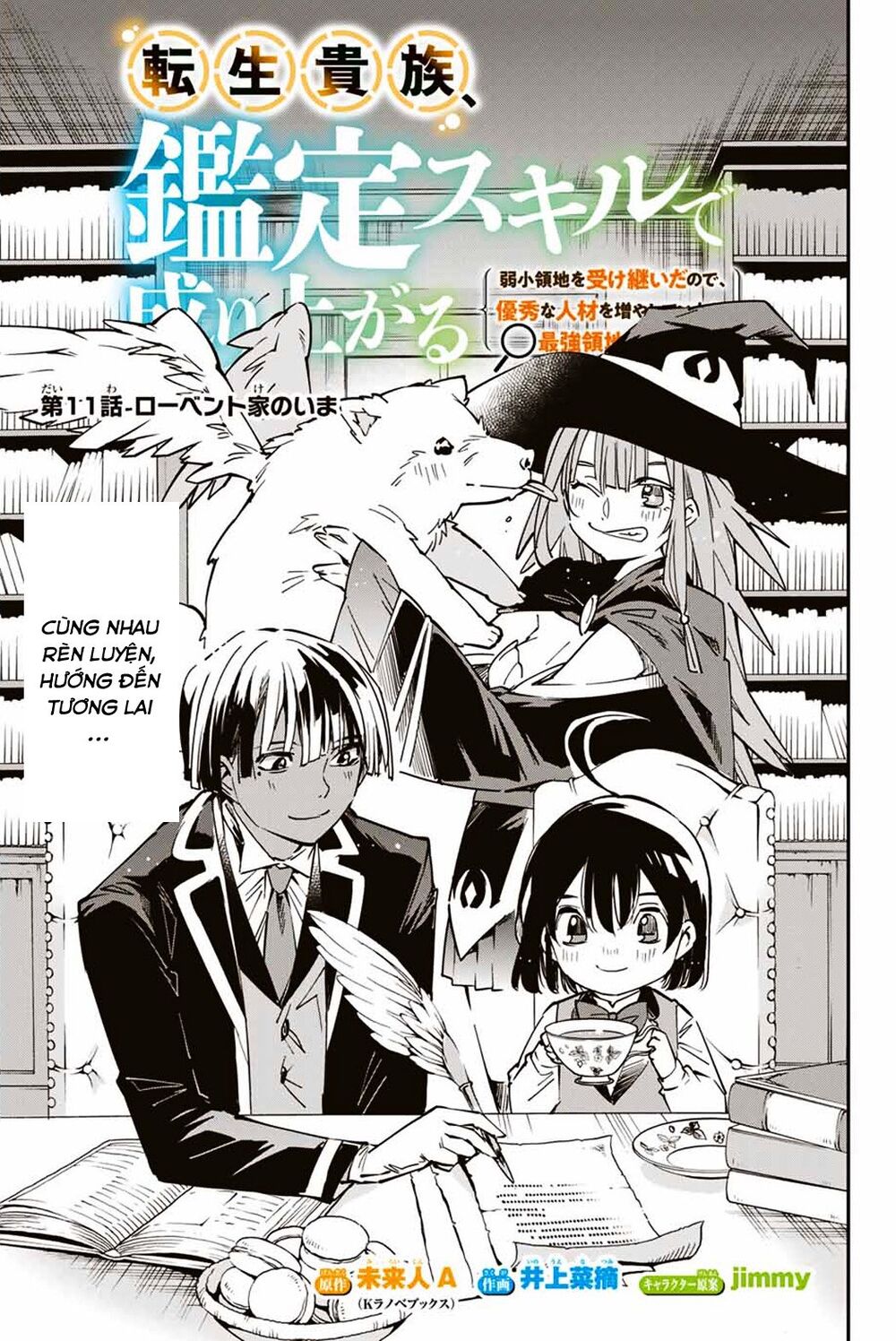 Tái Sinh Thành Quý Tộc Với Kĩ Năng ‘Appraisal’ Chapter 11 - Trang 2