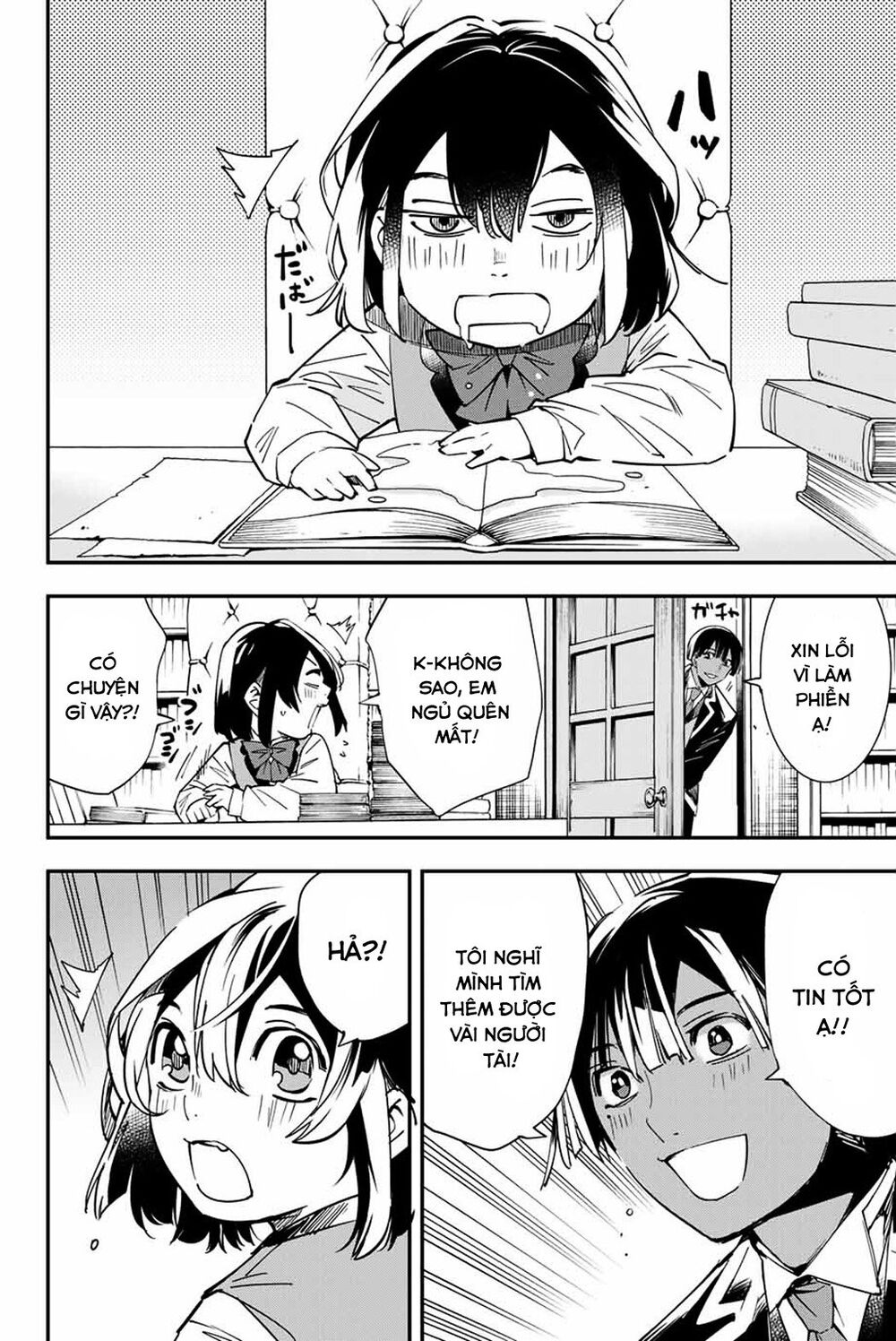 Tái Sinh Thành Quý Tộc Với Kĩ Năng ‘Appraisal’ Chapter 11 - Trang 2