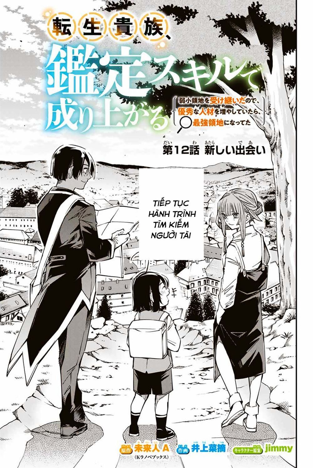 Tái Sinh Thành Quý Tộc Với Kĩ Năng ‘Appraisal’ Chapter 12 - Trang 2