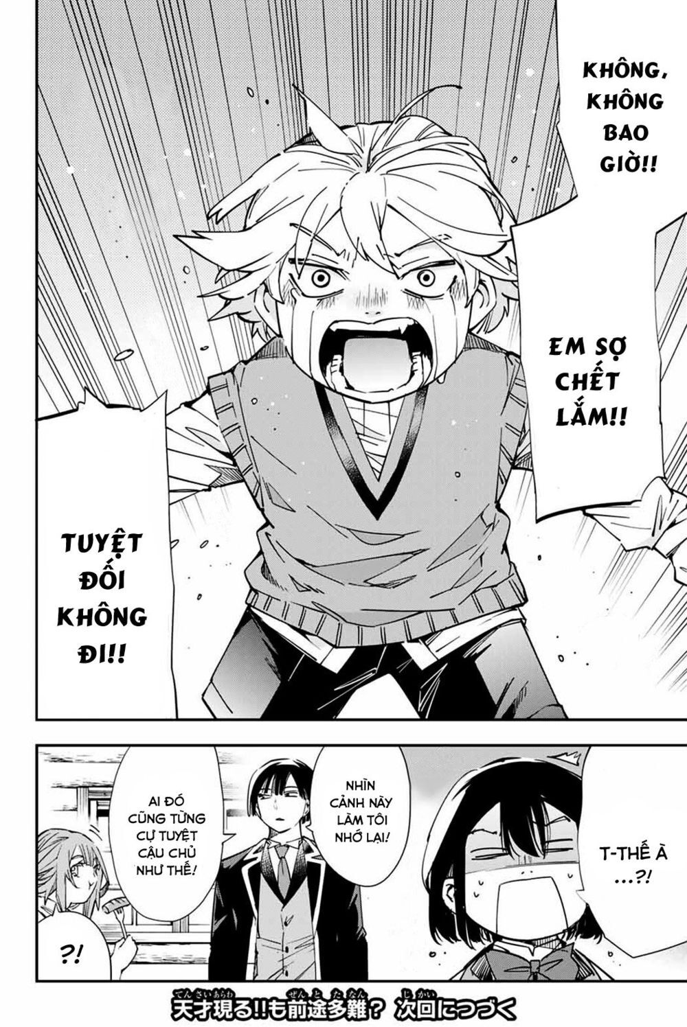 Tái Sinh Thành Quý Tộc Với Kĩ Năng ‘Appraisal’ Chapter 12 - Trang 2