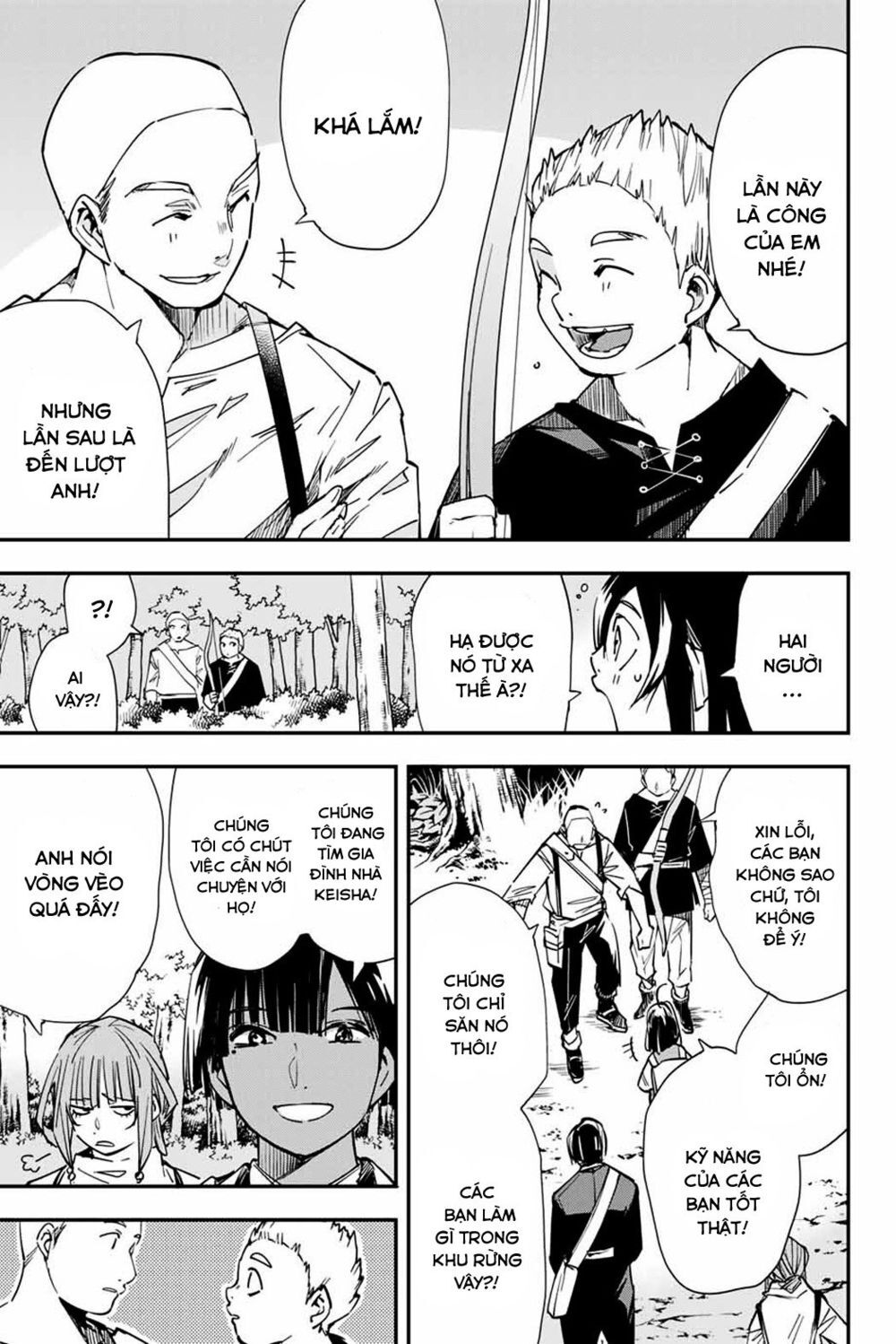 Tái Sinh Thành Quý Tộc Với Kĩ Năng ‘Appraisal’ Chapter 12 - Trang 2