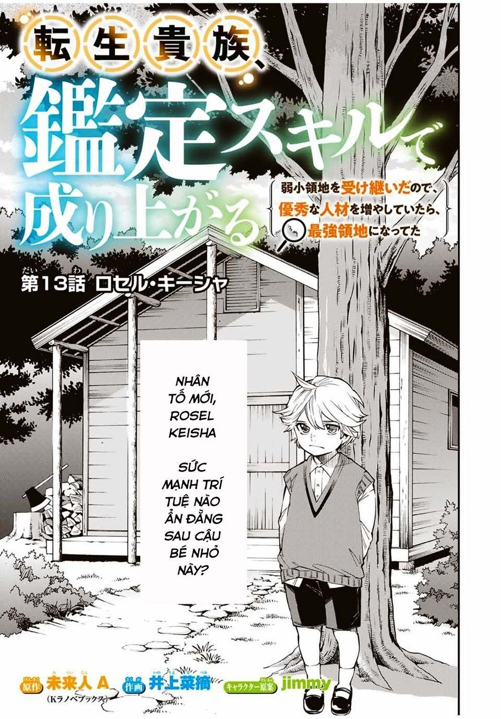 Tái Sinh Thành Quý Tộc Với Kĩ Năng ‘Appraisal’ Chapter 13 - Trang 2