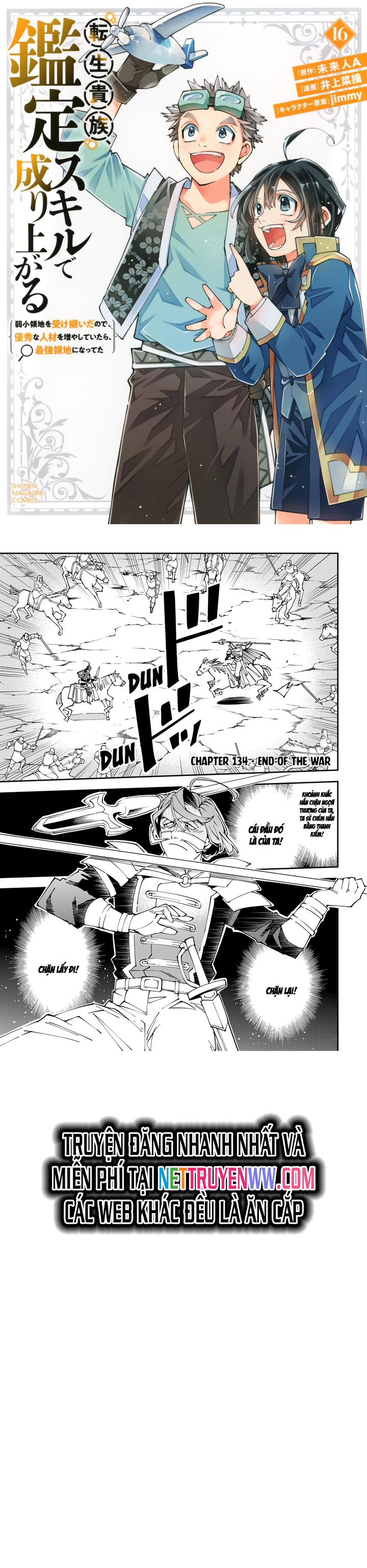 Tái Sinh Thành Quý Tộc Với Kĩ Năng ‘Appraisal’ Chapter 134 - Trang 2